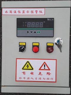 水箱液位顯示報(bào)警儀、蓄水池液位計(jì)、水池液位顯示裝置